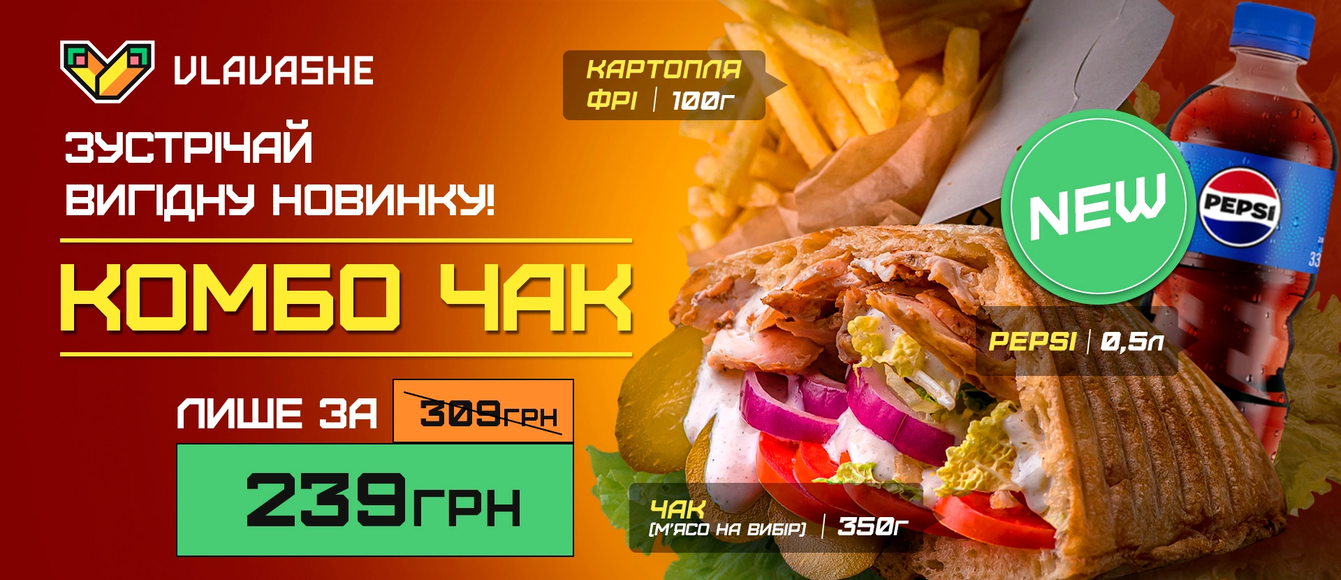 Головна