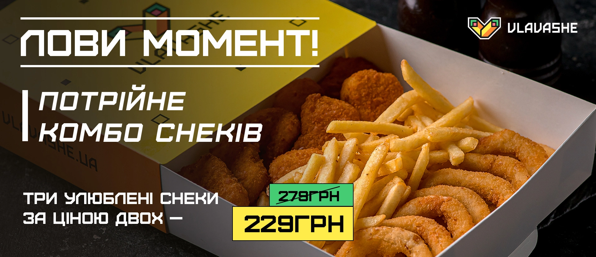 Акції