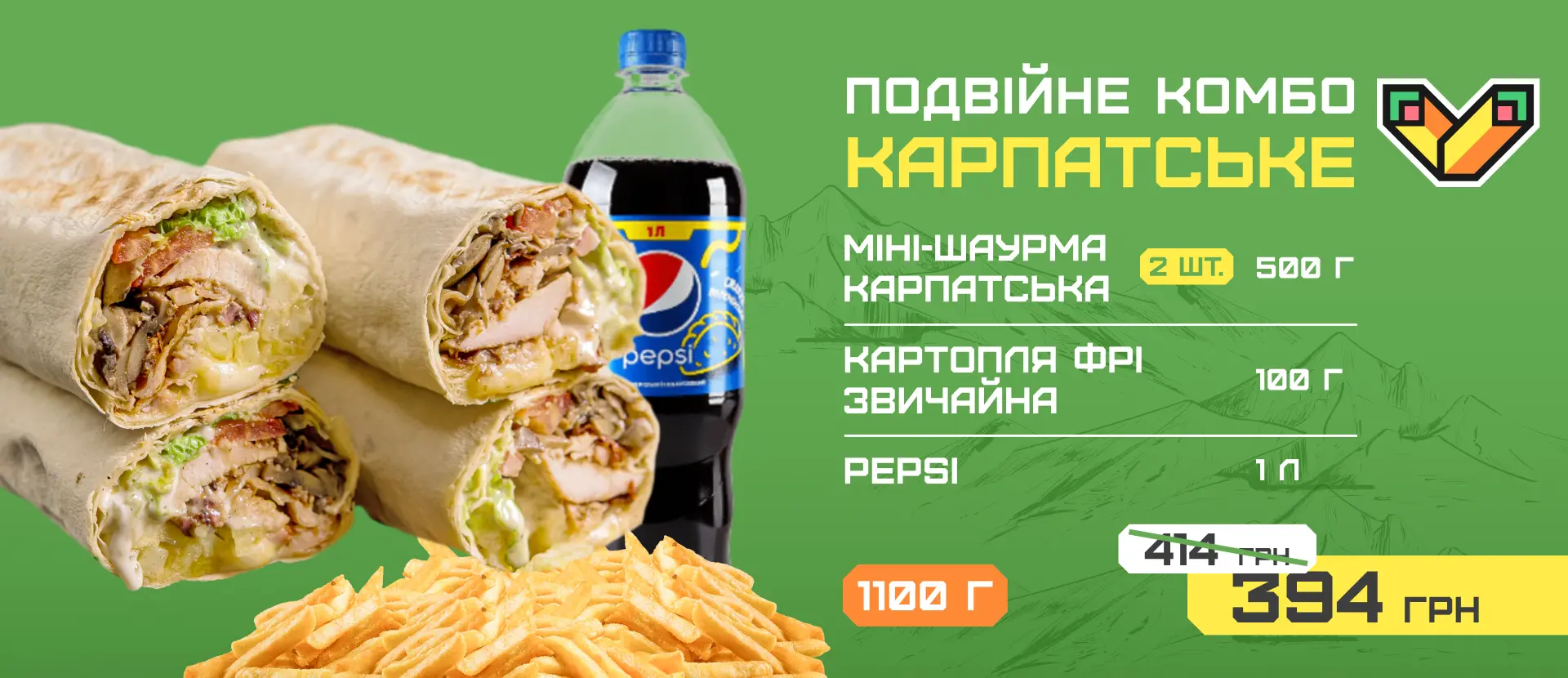 Акции