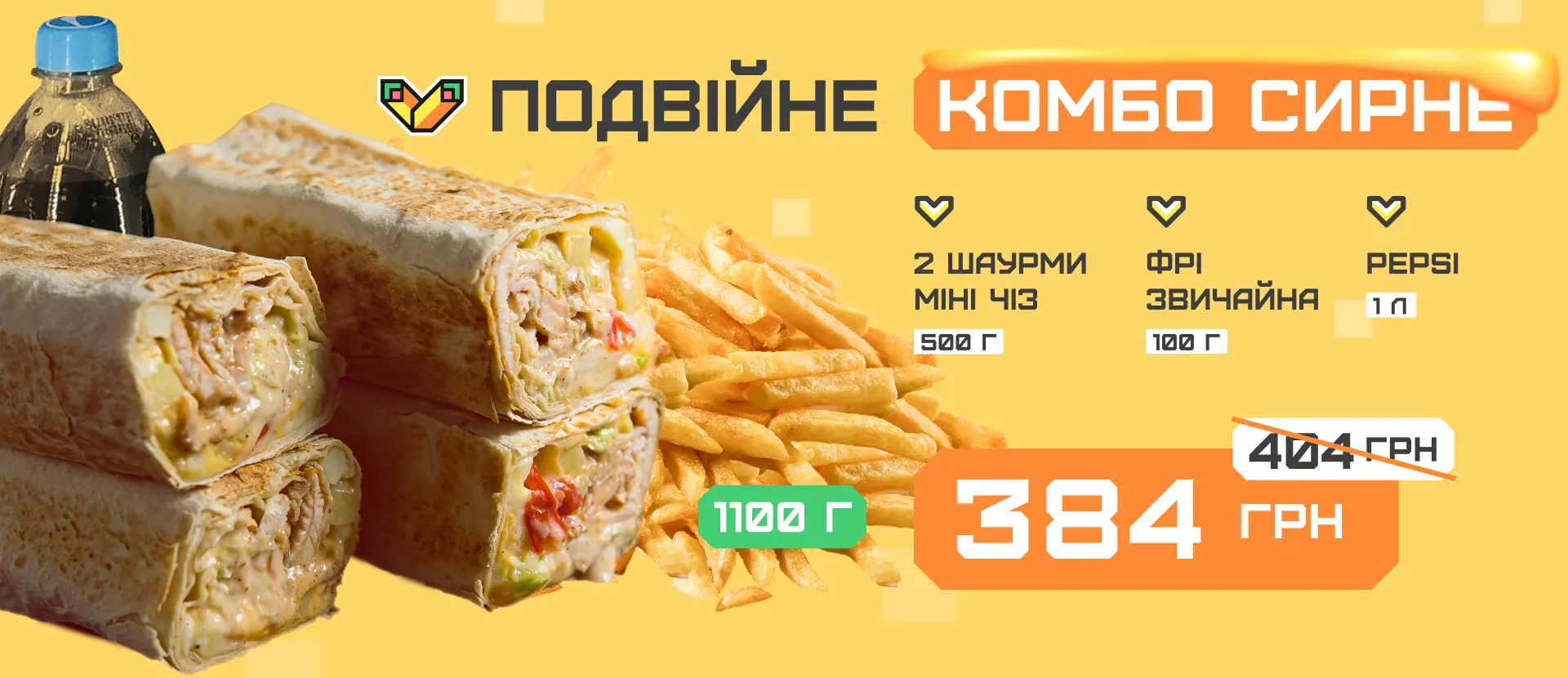 Акции
