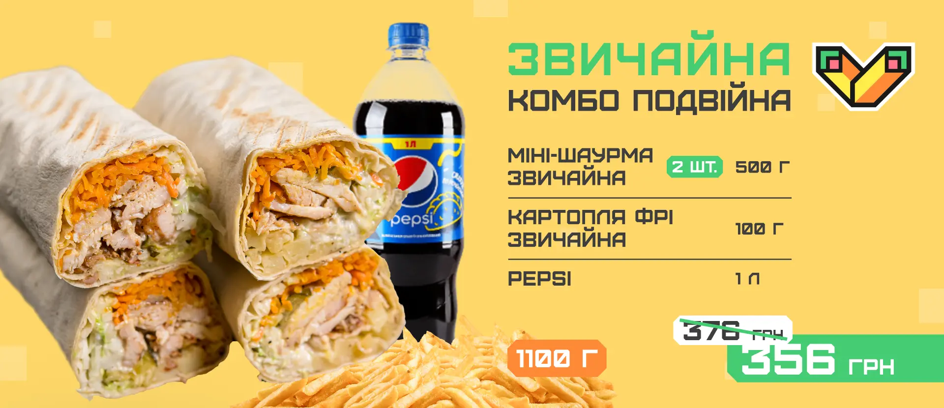 Акции