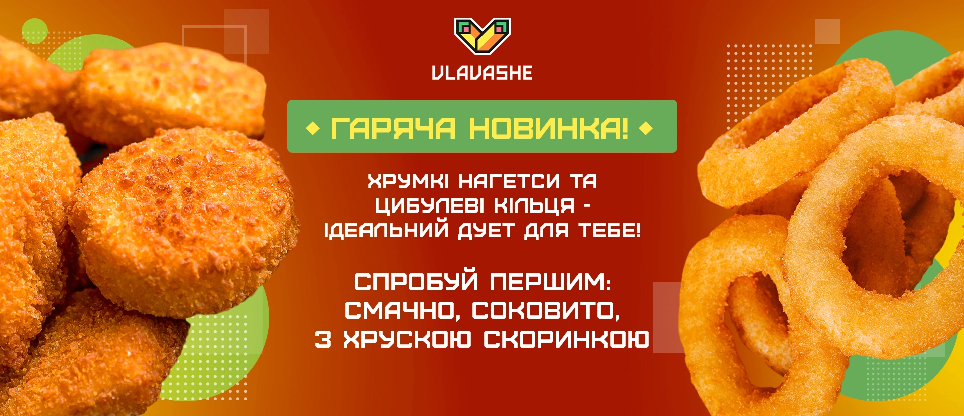 Главная